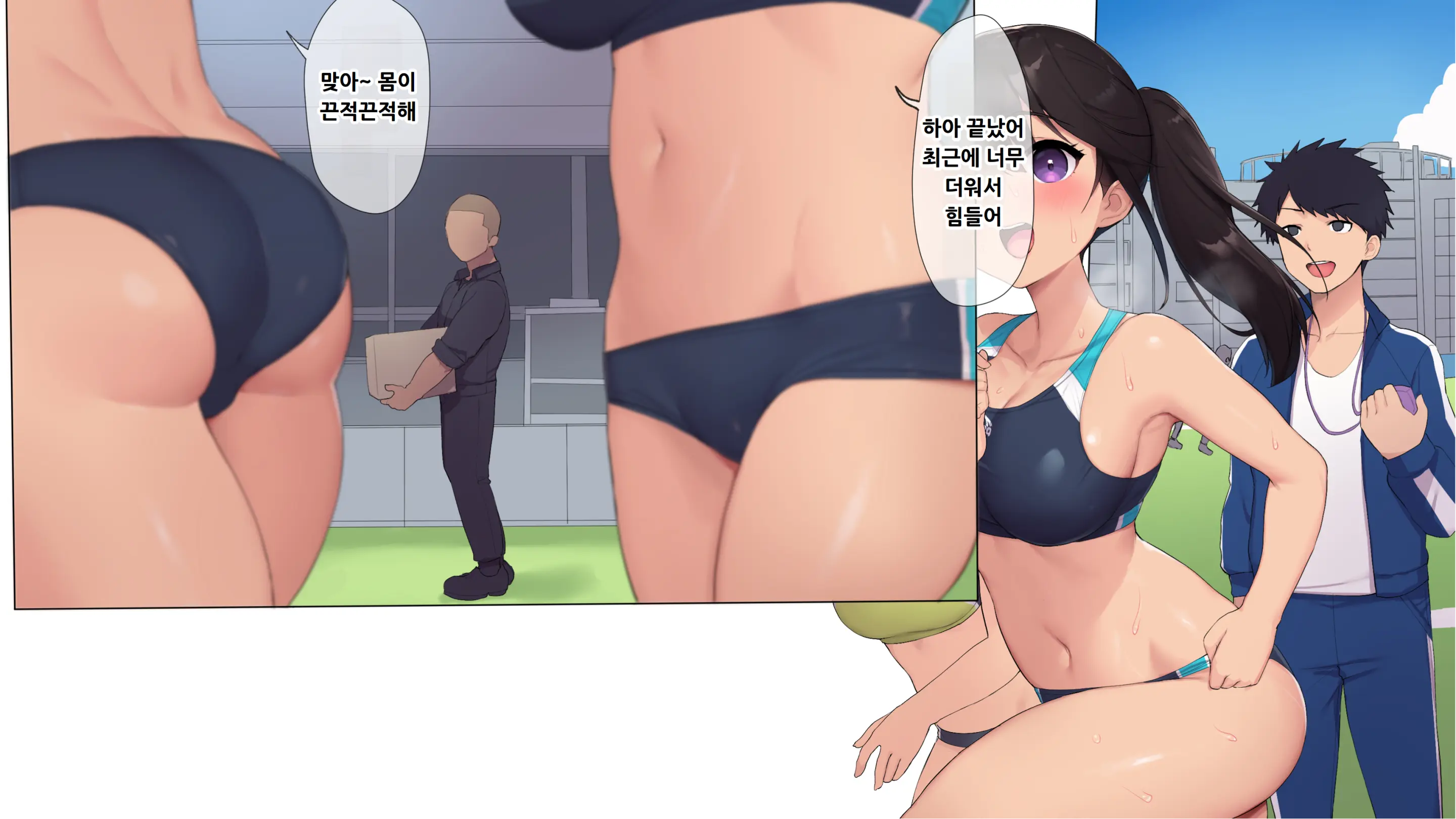 Choukyou Gasshuku ~Majime De Stoic Na Rikujou Joshi Ga Hentai Kimuseku De Ochiru Made~